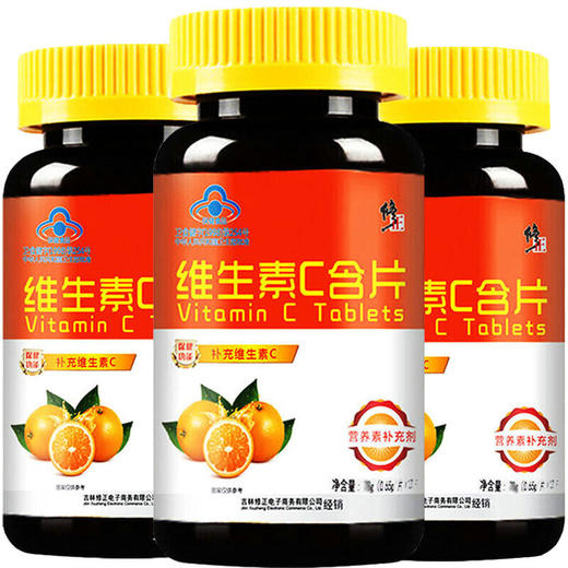 修正牌 维生素C含片60片营养素补充剂vc咀嚼片修正药业保健食品 商品图3