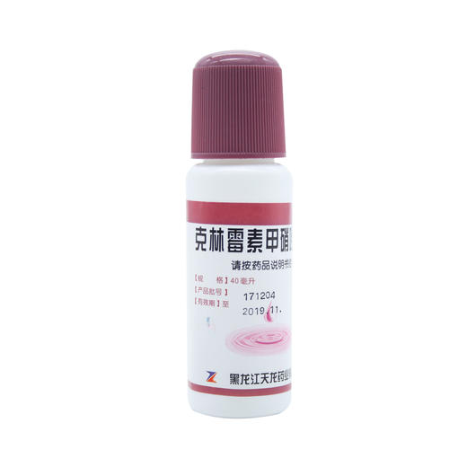 克林霉素甲硝唑搽剂 商品图8