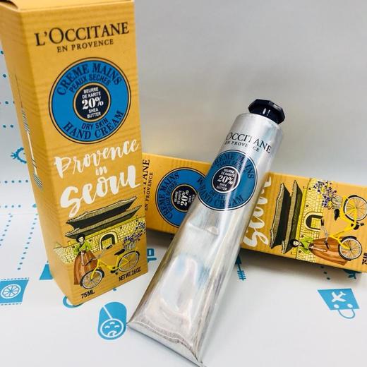 欧舒丹 乳木果丰凝润手霜75ml（453711） 商品图1