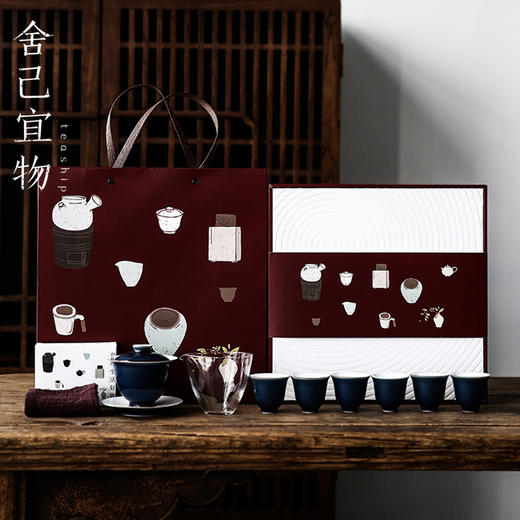 功夫茶具 景德镇 原矿釉霁蓝茶具套组 商品图0