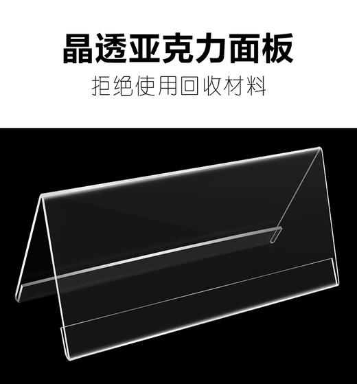 V型会议桌牌 商品图5