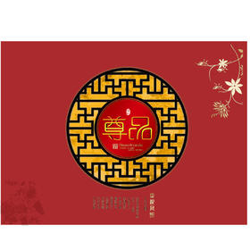 月饼 - 尊品礼盒