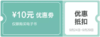 超充电卡 商品缩略图0