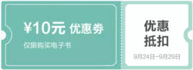 超充电卡
