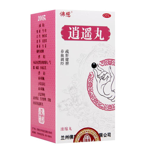 佛慈 逍遥丸（浓缩丸） 200丸/盒 消遥丸 肝气不舒 月经不调非加味逍遥丸 商品图1
