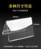 V型会议桌牌 商品缩略图3