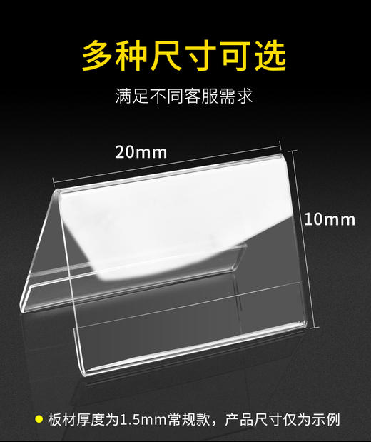 V型会议桌牌 商品图3
