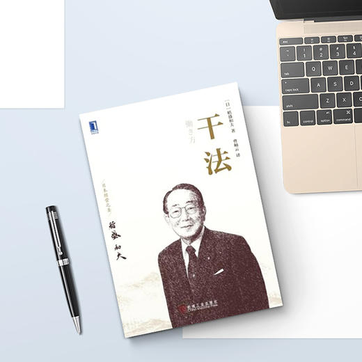 干法﻿ 商品图4