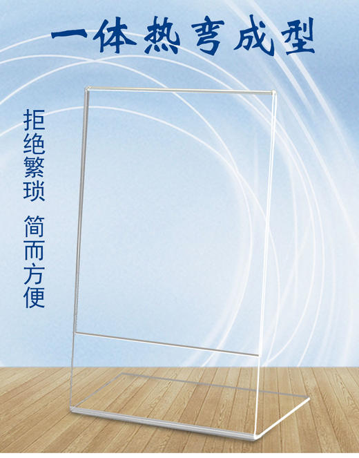 L型热弯台签 商品图1