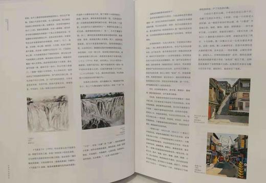 厐均论油画技法与创新#此商品参加第十一届北京惠民文化消费季 商品图2