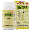 佛慈 明目地黄丸(浓缩丸)200丸养肝明目 用于肝肾阴虚 目涩畏光 视物模糊 迎风流泪中成药品 商品缩略图0