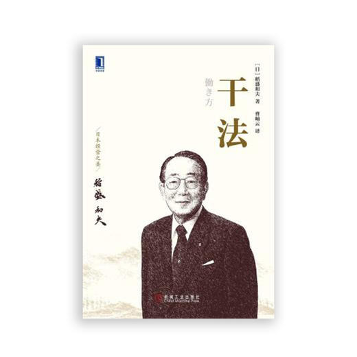 干法﻿ 商品图1