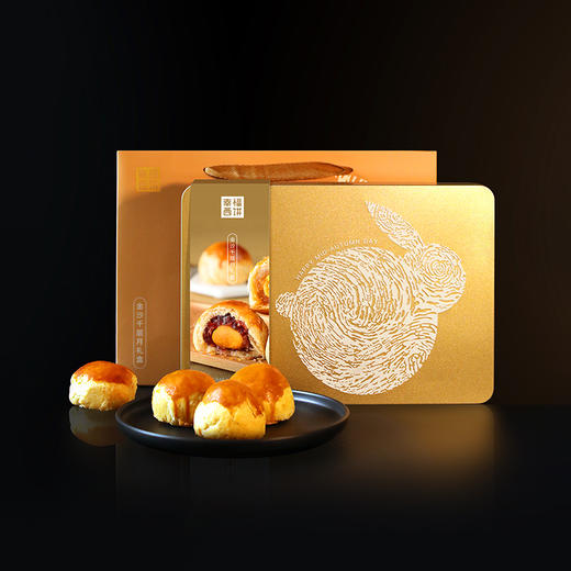 【8个装】金沙奶黄/冬蓉/玫瑰/白莲蓉 金沙千层月中秋月饼礼盒 多种口味 一口就能尝得到的心意~（厦门） 商品图0