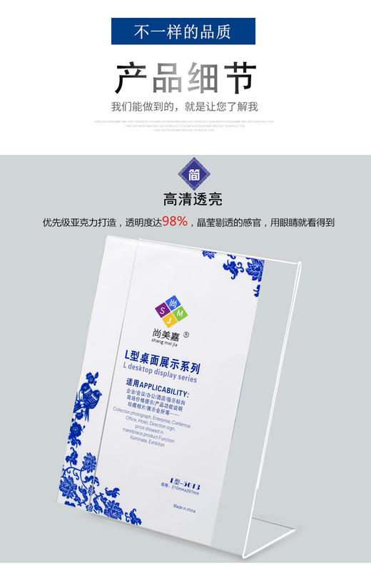 L型热弯台签 商品图2