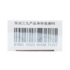 复方醋酸地塞米松乳膏 商品缩略图6