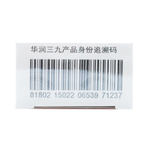 复方醋酸地塞米松乳膏 商品图6