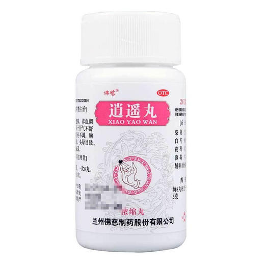 佛慈 逍遥丸（浓缩丸） 200丸/盒 消遥丸 肝气不舒 月经不调非加味逍遥丸 商品图2