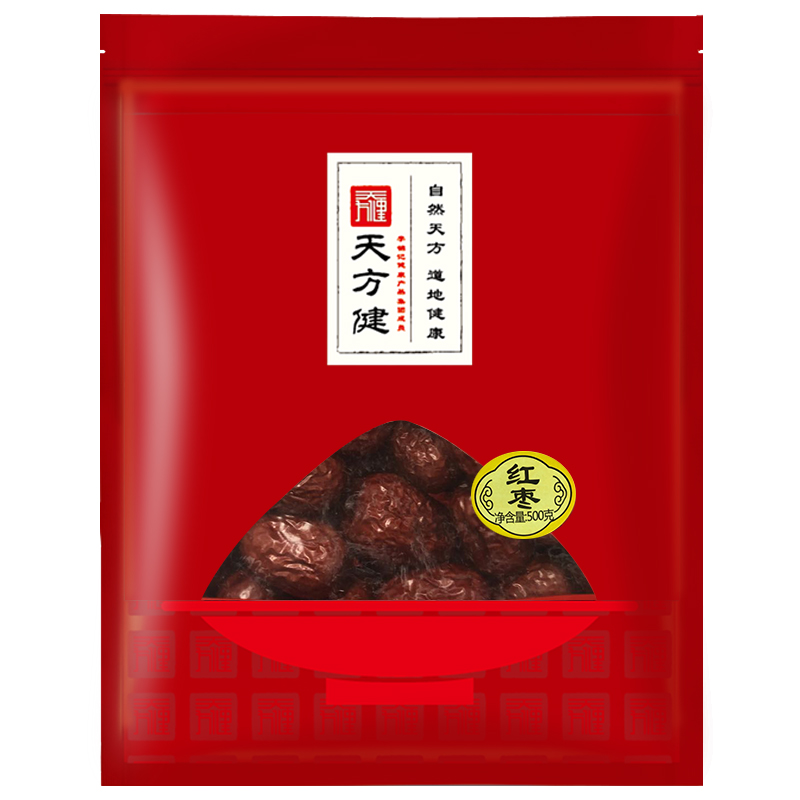 【团长首发限量尝鲜】红枣500g袋装 源自道地产区新疆基地，干制大红枣，个大味甜