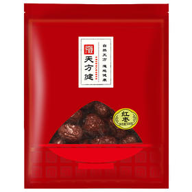 【团长首发限量尝鲜】红枣500g袋装 源自道地产区新疆基地，干制大红枣，个大味甜