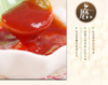 百家鲜番茄沙司250g【团购价2.76元/瓶】 商品缩略图2