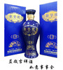 6.23日商城方案--购洗衣液送新款吉祥喜庆酒（新款品尝） 商品缩略图0