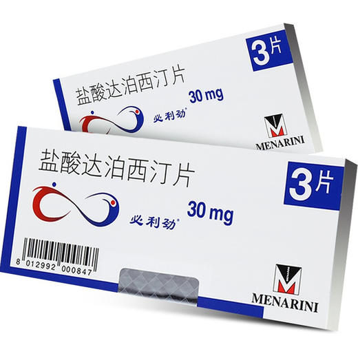 必利劲 盐酸达泊西汀片 30mg*3片 进口药品治疗早泄非必劲利必立劲必力尽必力非印度双效片 商品图1