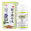 佛慈 附子理中丸(浓缩丸)200丸 温中健脾 脾胃虚寒 手足不温 脘腹冷痛 呕吐泄泻 1盒 商品缩略图0