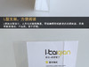 L型热弯台签 商品缩略图4