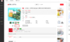 wsc回归流程商品 商品缩略图0