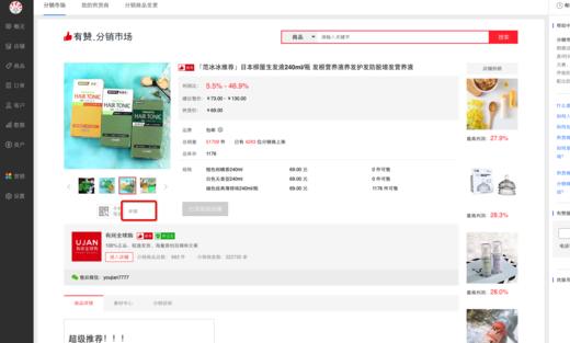 wsc回归流程商品 商品图0