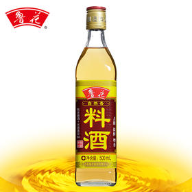 鲁花料酒500ml【团购价7.28元/瓶】