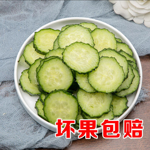 黄瓜2.5斤±100g【团购价9.9元/份】 商品图3