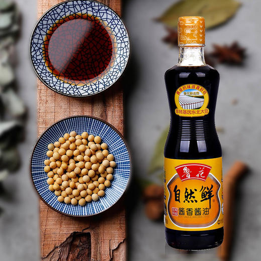 鲁花自然鲜酱香酱油500ml【团购价14.19元/瓶】 商品图1