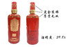 华欣1号（1瓶） 商品缩略图0