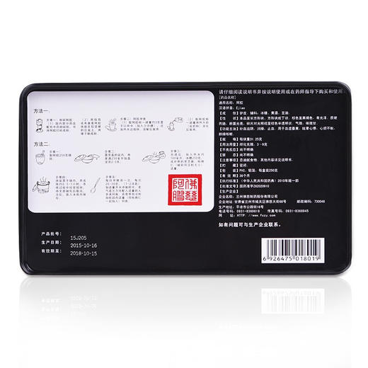 佛慈 阿胶250克 补血滋阴润燥止血血虚萎黄眩晕心悸心烦不眠肺燥咳嗽OTC阿胶糕阿胶块 1盒装 商品图4