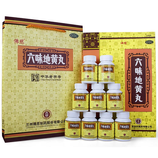 佛慈 礼盒装六味地黄丸 浓缩360丸*9瓶 滋阴补肾 腰膝酸软 头昏耳鸣 盗汗中成药品 礼品装赠礼袋 商品图0