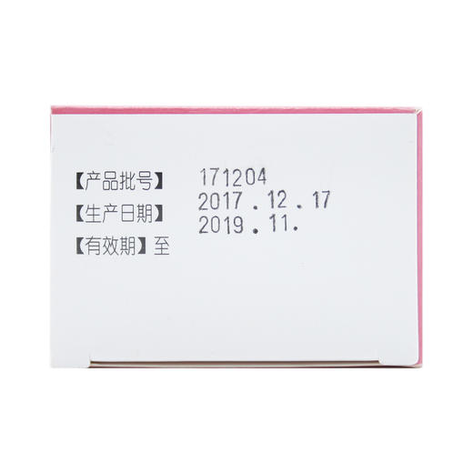 克林霉素甲硝唑搽剂 商品图5