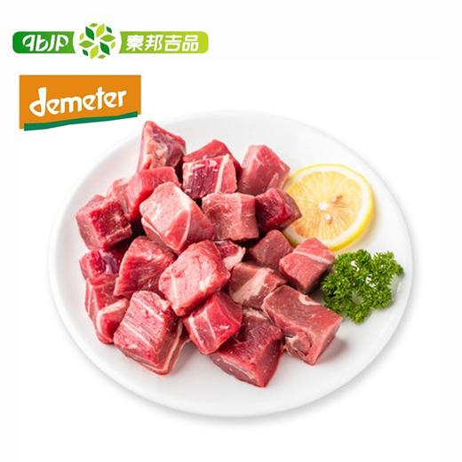 秦邦吉品德米特牛腩1000g*1份 商品图0