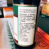百家鲜蒸鱼豉油410ml【团购价8.25元/瓶】 商品缩略图1