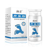 扬美足康脚臭粉50g/瓶 1盒装 商品缩略图0