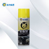 洁力表板蜡 T3007   450ml 商品缩略图0