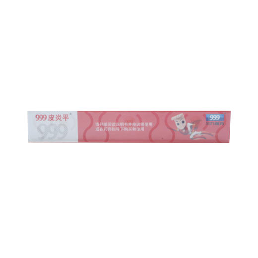 复方醋酸地塞米松乳膏 商品图3