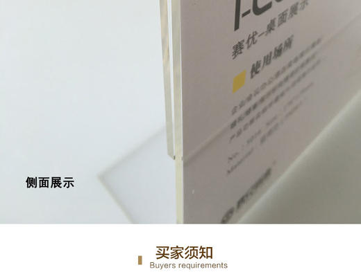 L型热弯台签 商品图6