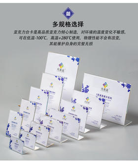 L型热弯台签