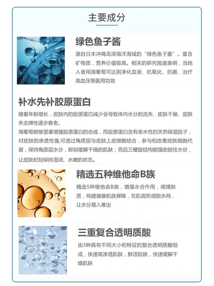 范冰冰面膜 fanbeauty secret海葡萄凝水保湿面膜正品