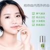欧丽源面部美白原液 淡斑补水保湿提亮肤色 玻尿酸紧致精华液20ml C01.OLY-0181 商品缩略图3