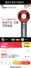 戴森电吹风 新款HD03 红色紫色 国行 商品缩略图1