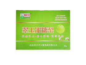青青大地新鲜采摘翠玉冰糖梨（礼盒装）