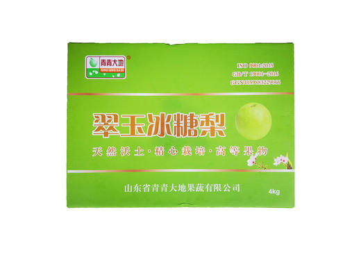 青青大地新鲜采摘翠玉冰糖梨（礼盒装） 商品图0