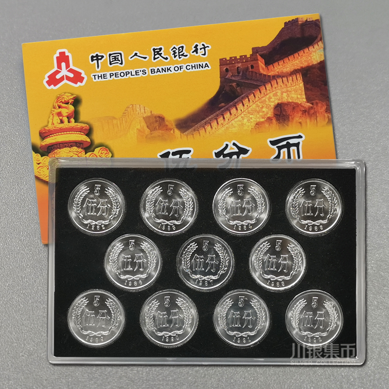 5分硬币套装 1982-1992（共11枚）